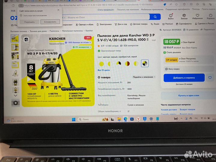 Бе8 Пылесос karcher WD 3 P, KWD 3, WD 4 P