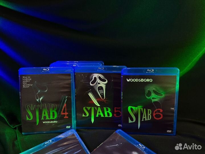 Декор stab 8 частей DVD Blu-ray,Удар ножом