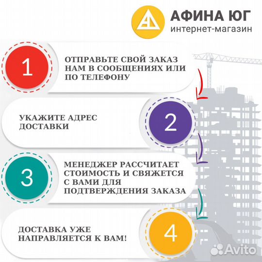 OSB 9мм