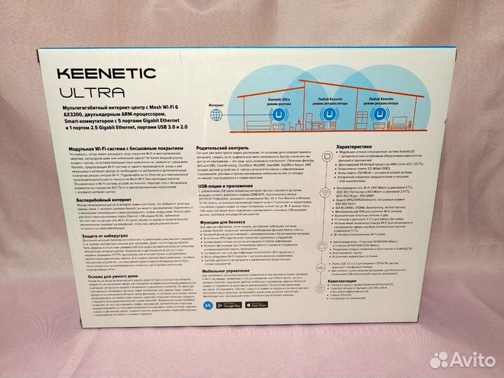 Keenetic ultra kn 1811 новый