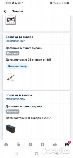 Лазерный станок co2 бу