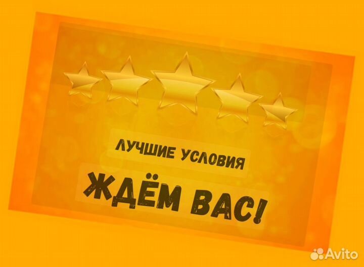 Упаковщики Выплаты в срок Спецодежда Без опыта раб