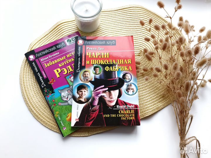 Книги Английский клуб для детей