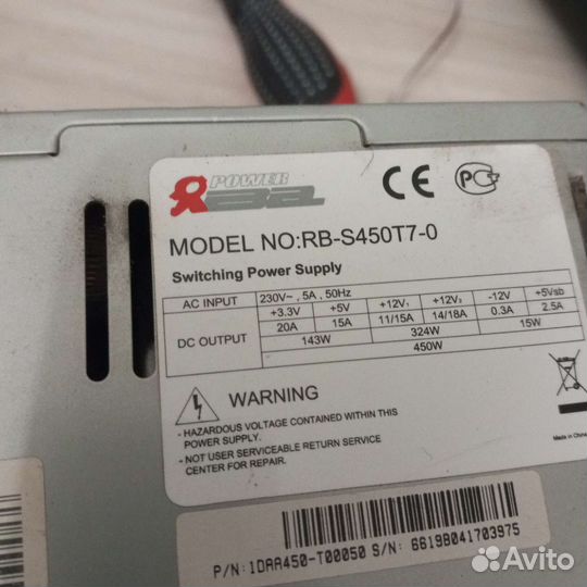 Материнская плата и другие части