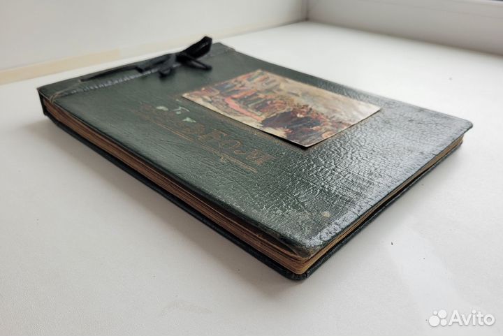 Старинный Альбом для открыток / фотографий. СССР