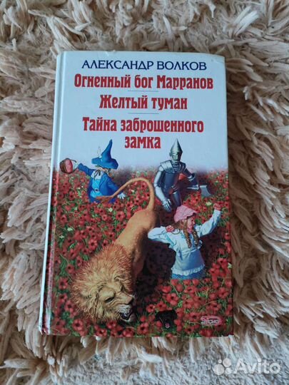 Книги для детей и подростков