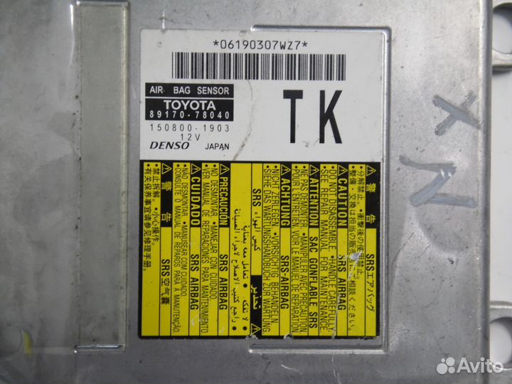 Блок управления подушками SRS Лексус нх NX