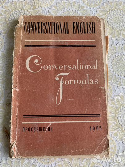 Книги по английскому языку