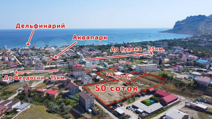 Участок 74 сот. (ИЖС)