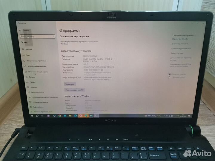 Ноутбук sony vaio редкий