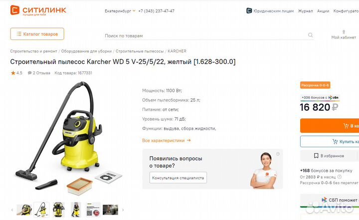 Новые пылесосы Karcher WD 6, WD 5 и WD 3