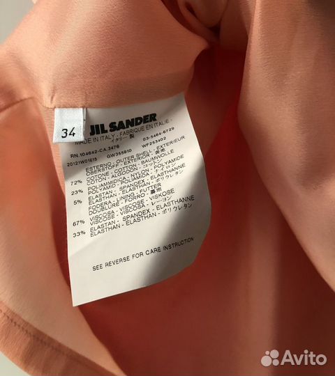 Jil Sander
