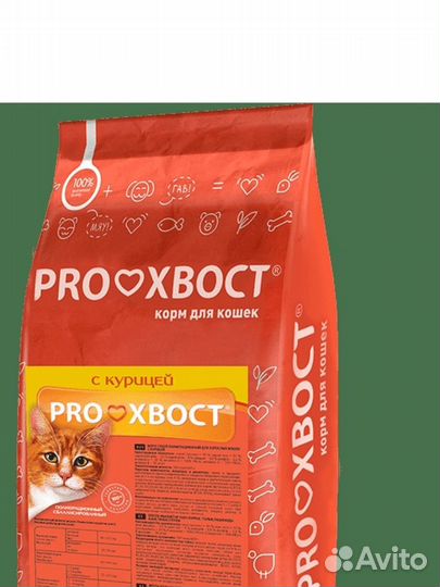 Сухой корм для кошек Прохвост курица 10кг