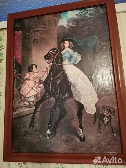 Картина винтаж СССР