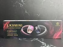 Смарт часы LK9 mini