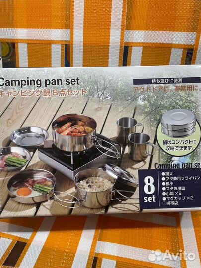 Набор туристической посуды