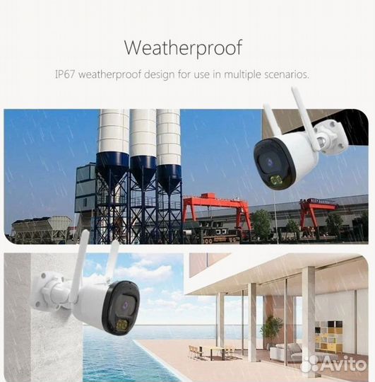 Уличная камера видеонаблюдения, 3MP, Новая