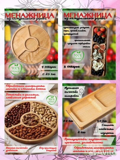 Дизайнер инфографики для маркетплейс