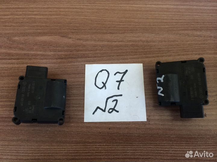 Моторчик заслонки печки audi Q7