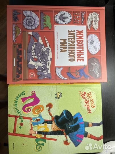 Детские книги разные