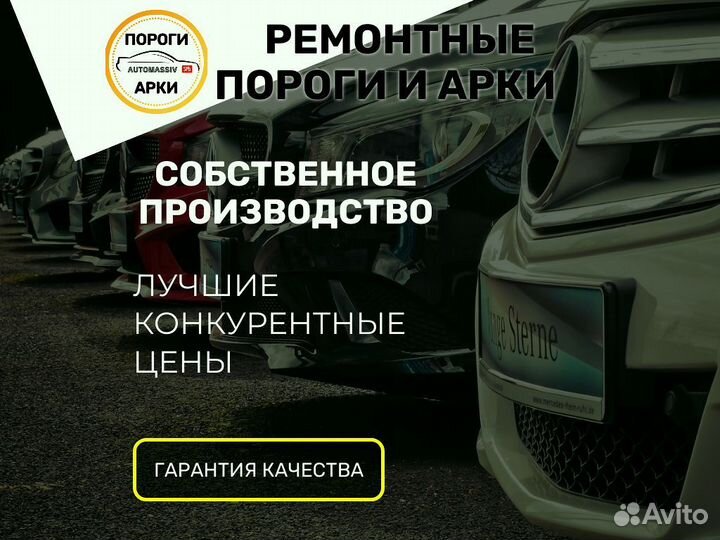 Пороги ремонтные Nissan Leaf 1