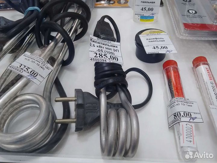 Кипятильник 0,5кВт