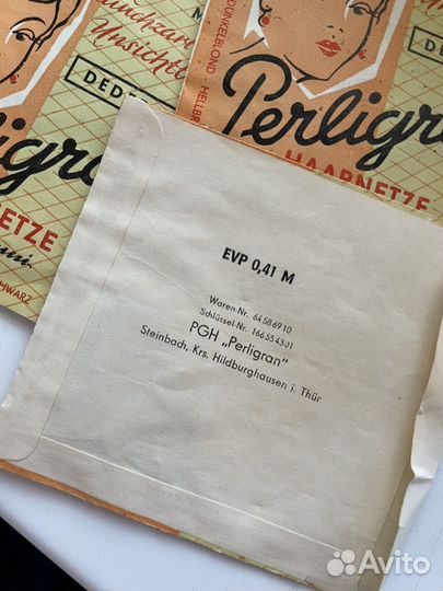 Шапочки (сеточки) для сна из Германии 70е