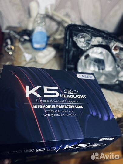 Bi LED линзы k5 оригинал