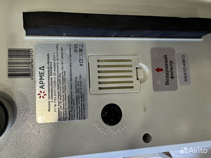 Матрас от пролежней ячеистый