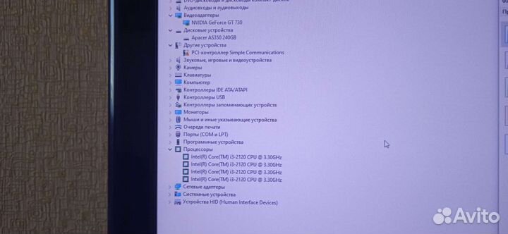 Пк с i3/gt730/16gb