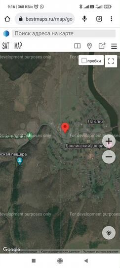 Участок 30 сот. (ИЖС)