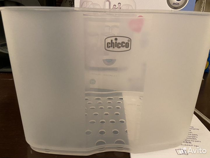 Стерилизатор chicco 3 в 1