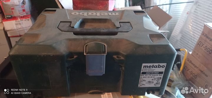 Кейс для инструмента бу