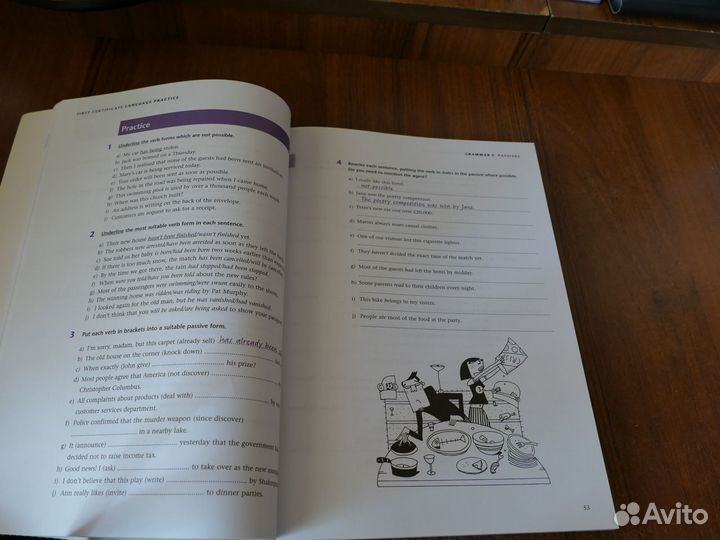 Английский язык