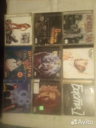 Аудиодиски