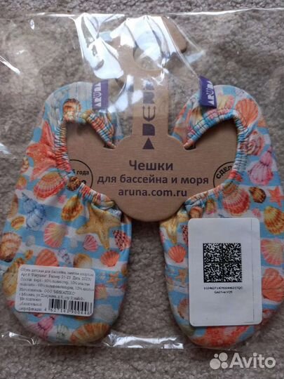 Летние вещи для девочки 92