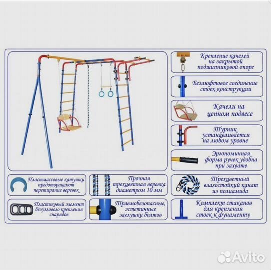 Уличный спортивный комплекс