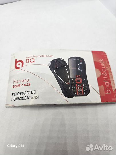 Телефон Для коллекции