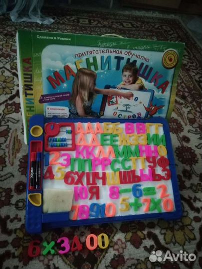 Развивающие игрушки