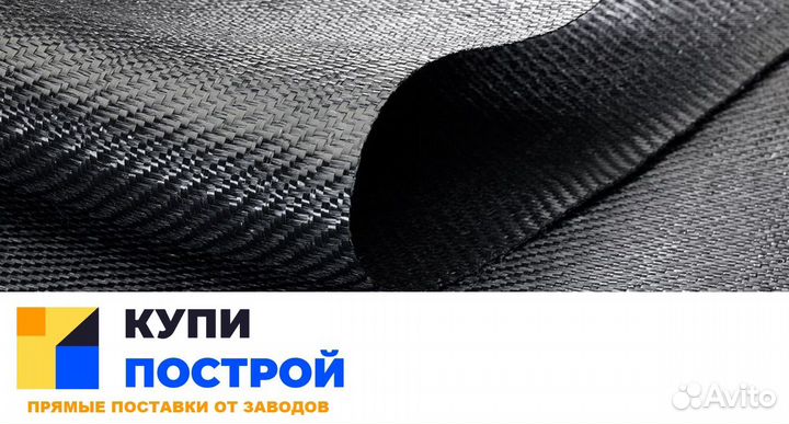 Геотекстиль купить