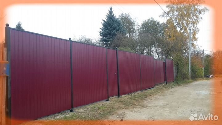Забор из профнастила