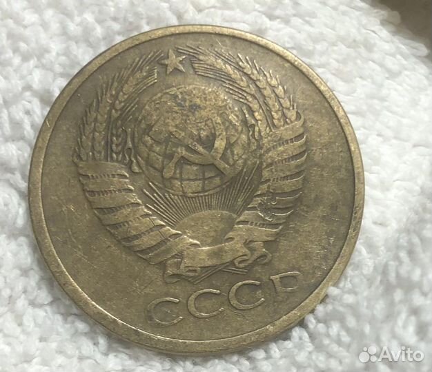 Монеты СССР