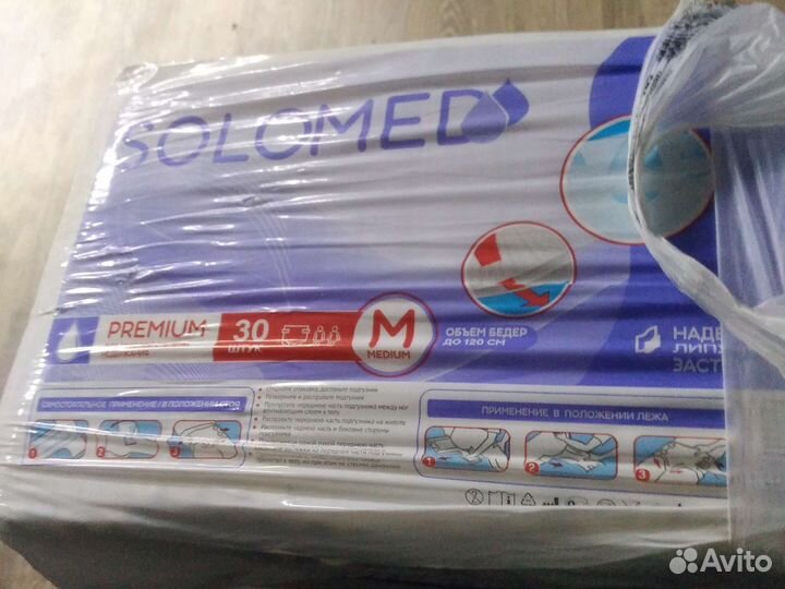 Памперсы мужские для взрослых размер m по 30 штук