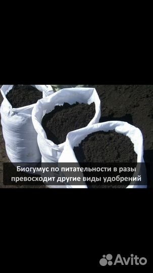 Биогумус 5 л.Торф Агробалт.Агроперлит.Вермикулит