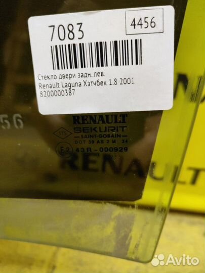 Стекло двери заднее левое Renault Laguna хэтчбек