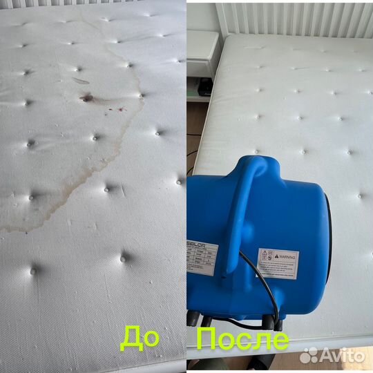 Химчистка мягкой мебели дивана матраса стула