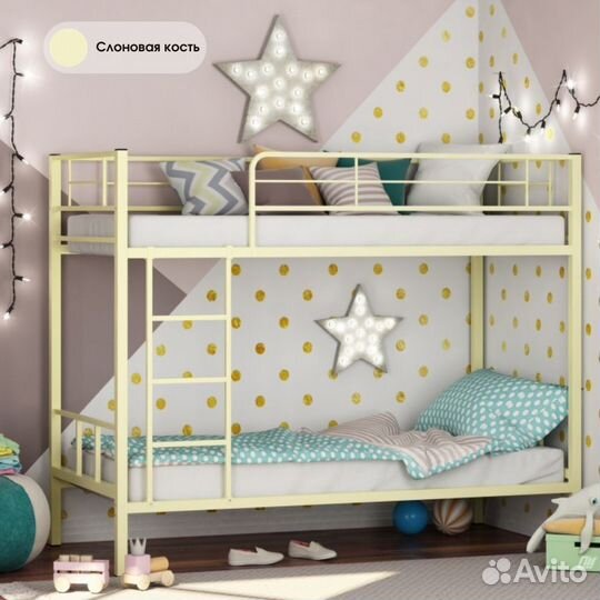 Двухъярусная стальная кровать