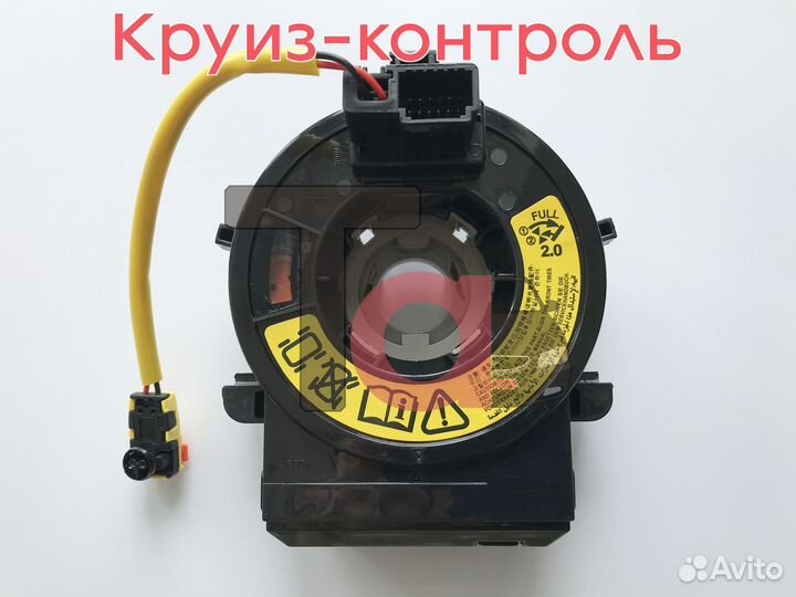 Шлейф i40, Optima10-13, Sportage 10-14, Ceed 12-14