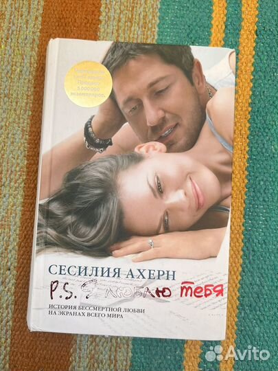 Книги романы