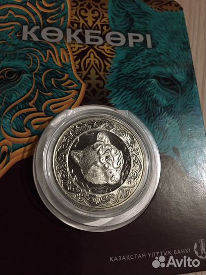 Монета 100 тенге